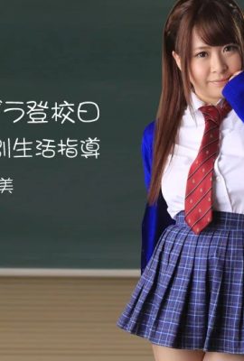 (Nagase Satomi) A la maestra le gusta unapañera guapa (34P)