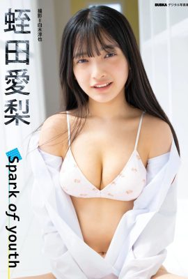 Hiruda Airi «La chispa de la juventud» (10P)